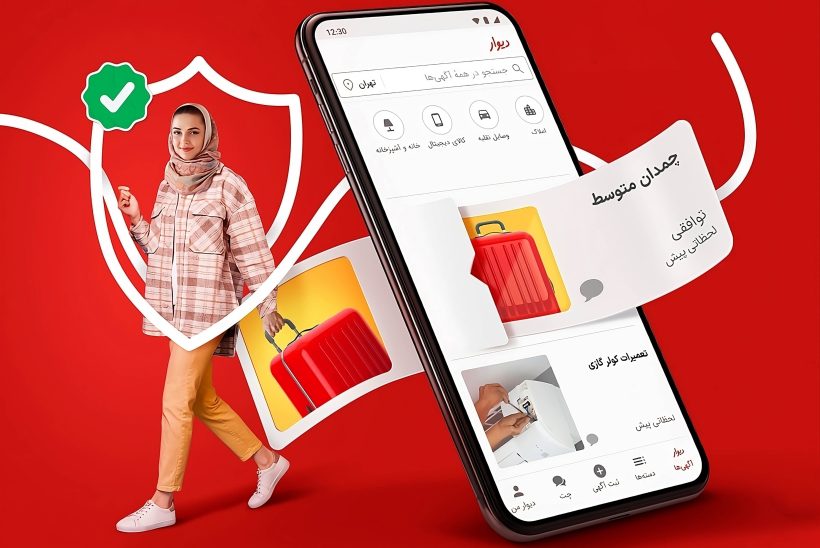 #آموزش_دیوار #تبلیغات_دیوار #عکس_آگهی