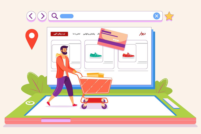 #آموزش_دیوار #تبلیغات_دیوار #عکس_آگهی