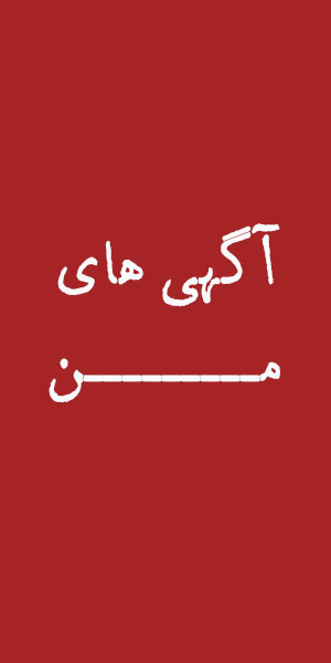 #آموزش_دیوار #تبلیغات_دیوار