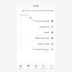 #آموزش_دیوار #تبلیغات_دیوار