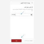 #آموزش_دیوار #تبلیغات_دیوار