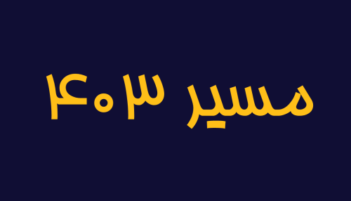کسب و کار اینترنتی